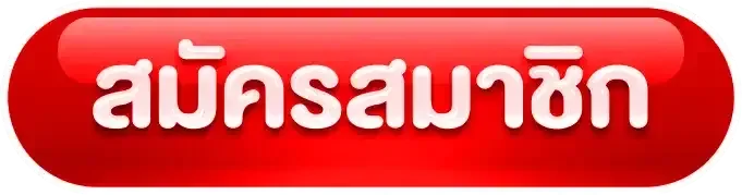 ทางเข้า AFUBET168 ลิงก์ตรงเข้าเล่นอัปเดตล่าสุด